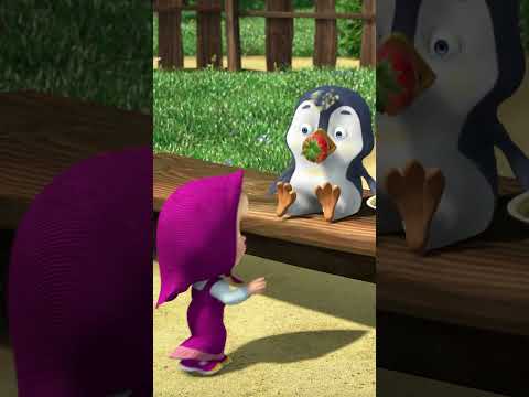 Chut ! Pas un mot à papa ! 🤫🐧 #Shorts #YaQuoiALintérieur #mashaetmichka #MashaBearFra #animation