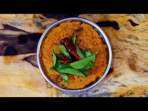 super easy onion chutney side dish for idly dosa and Rice
