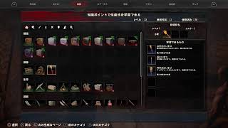 【視聴者参加型 ：PvE】俺らの帝国つくろうぜ！！ちなみに主は完全初見