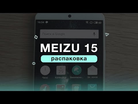 Meizu 15 - ОЧЕНЬ СВОЕОБРАЗНЫЙ СМАРТФОН НА Snapdragon 660