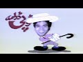 TOPPE DRAMA SUPER HIT COMEDY STAGE DRAMA AMAN ULLAH BABU BARAL MASTANA SOHAIL AHMAD MANY MORE