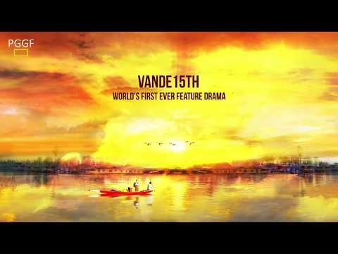 Pandit Gaurav Gautam Official Audio-Reel - 17 Hindi - Complete Heavy Base-Baritone Voice Over for International Hollywood