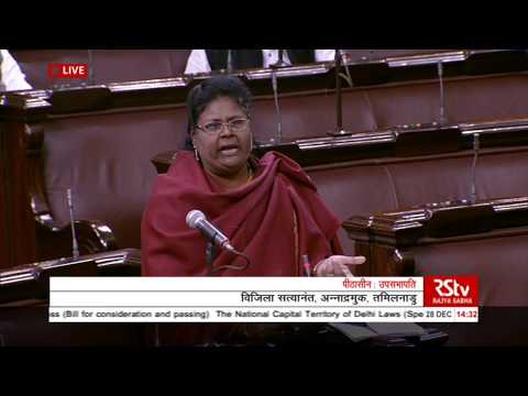 Smt. Vijila Sathyanath's Speech