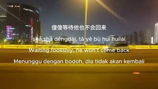 Download lagu Xīn Tài Ruǎn 心太软 (hati yang terlalu lembut/ Too soft-hearted) lirik dan terjemahannya mp3