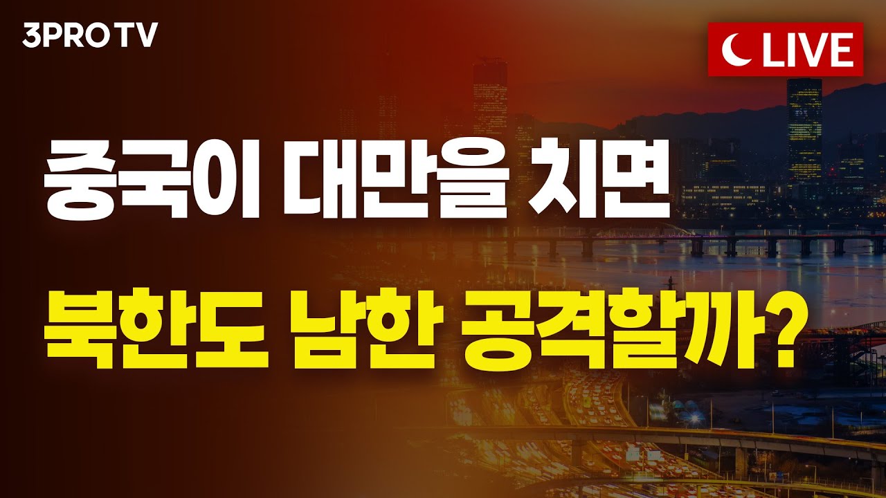 [9월 11일 마감시황] 15시 20분 방송 시작합니다 f. 명민준, 박하윤, 장우진, 김장열 [클로징벨라이브]