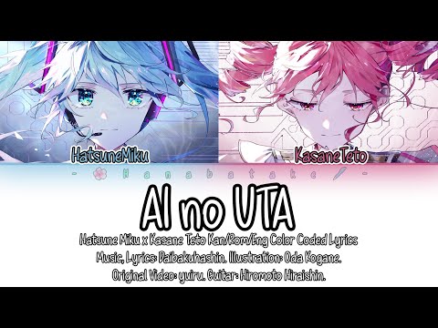 AI no UTA - Hatsune Miku x Kasane Teto [Kan/Rom/Eng Color Coded Lyrics] (Check Desc)