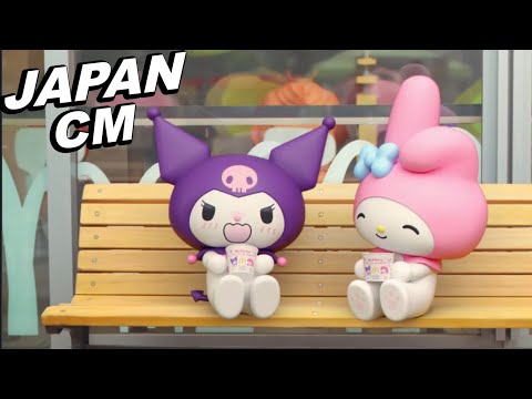 JAPANESE COMMERCIALS 2025 | FUNNY, WEIRD & COOL JAPAN!  #23
