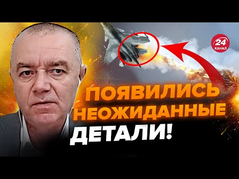 ⚡️СВИТАН РАСКРЫЛ закулисье уникальной операции ГУР: как СБИЛИ ТУ-22М3 Путина