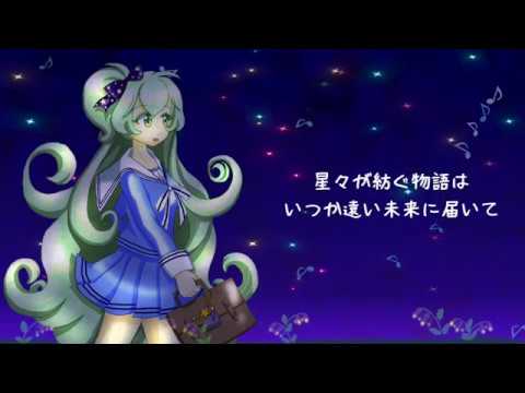 【マクネナナ/Macne Nana V4】音の降る丘／A sound falling hill【Original Song】