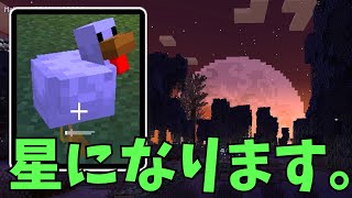 まず霊にします。次にかまどに入れます…なんかいろいろモッドが入ってるマインクラフト14話