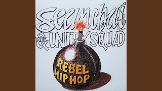 Something Inside so Strong