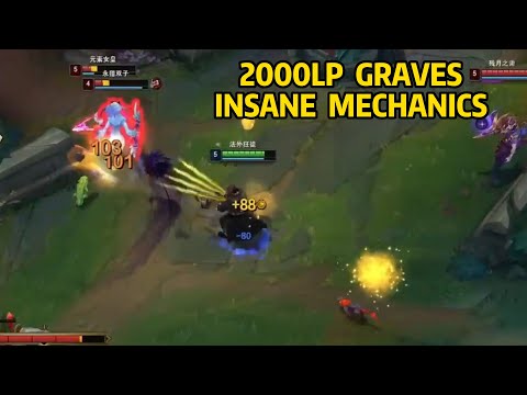 Geju: This Graves is Absolutely INSANE!