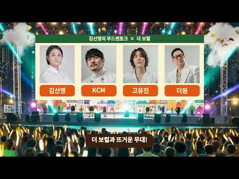 이제 진짜 얼마 안남았다고!!! 지금 구미로 출발 하라고!!