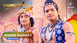 RadhaKrishn | Satyabhama ka ahankaar | राधाकृष्ण | EPISODE-444 Part 1