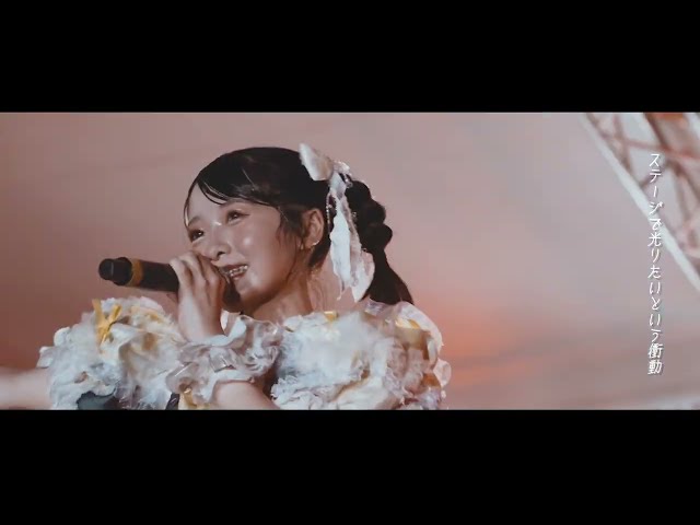 【2025】お祭り系アイドルFES☆TIVEが新メンバーオーディション開催!未経験歓迎、求む「やる気と熱量」 2 YouTubeサムネイル