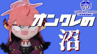 【オンクレ】限定のぬいぐるみを取ろうとしたらどえらい目にあった