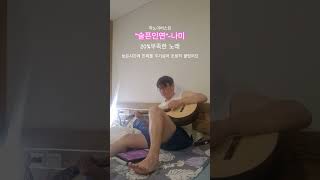 2026년 3월 6일 #버스킹 #하노이일상