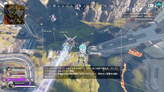 Apex Legends_20251205230043