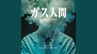 Download lagu Man of Vapor mp3