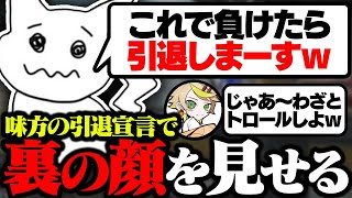 味方の引退宣言でmainy裏の顔が出てしまう Apex Legends 切り抜きdb