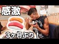 【爆食い!】大会後の回転寿司が美味すぎて泣けるww