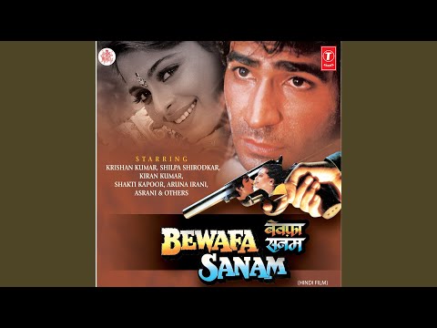 Teri Gali Vichchon Utthega Janaza Mera