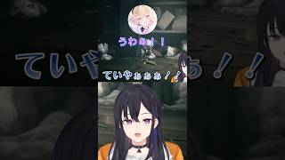 フルダイブ一ノ瀬うるはのダイナミック登場！　【ぶいすぽっ！切り抜き】　＃一ノ瀬うるは　＃胡桃のあ　＃ぶいすぽっ！切り抜き