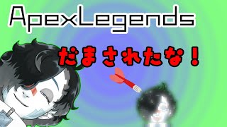 【Apex】閃光のミラージュ【PS4】