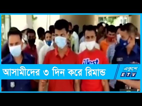 রোহিঙ্গা নেতা মুহিবুল্লাহ হত্যায় আসামীদের ৩ দিন রিমান্ড