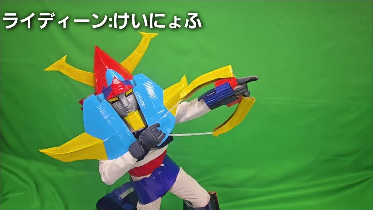 メイキング　オブ　雑実写　ライディーン編