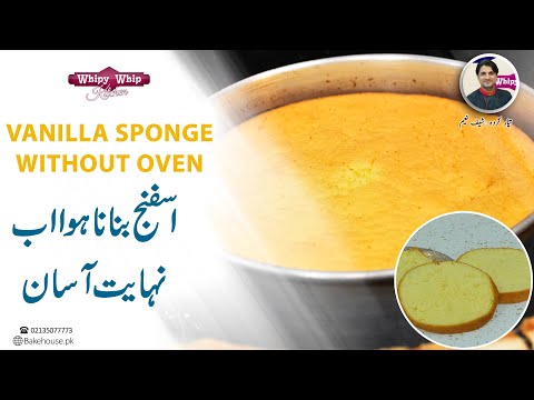 EASY SPONGE WITHOUT OVEN RECIPE AND TUTORIAL BY MILKYZ FOOD