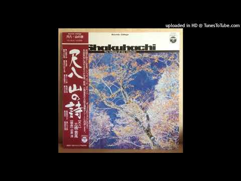 Kiyoshi Yamaya 山屋清, Kifu Mitsuhashi 三橋貴風 - Nanbu Ushioi-Uta - 南部牛追唄  (Japan Groove - 1976)