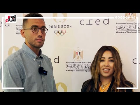 أحمد الجندى صاحب ذهبية الخماسى فى باريس 2024 الدعم النفسى للبطل الأوليمبى الأهم