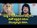 Upendra Telugu Movie Comedy Scenes Back To Back Upendra Comedy With Monkey TeluguOne