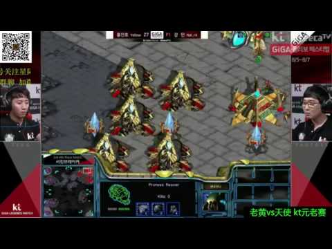 KT GIGA LEGEND MATCH 2