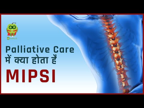 Palliative Care में क्या होता है MIPSI ( Minimally Invasive Pain & Spine Interventions) | #healthyho