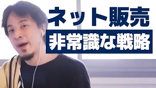 ネット販売 家業を継いで果物を売ることに…どうやって売ればいいか?