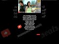 Chirunavve Visirave Song Lyrics Premakavali Aadhi Ishachawla Anuprubens