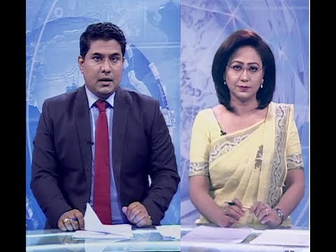 দুপুর ০২ টার সংবাদ, ০৪ মে ২০১৯