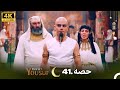 4K | اردو ڈب | حضرت یوسف قسط نمبر 41 | Urdu Dubbed | Prophet Yousuf