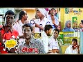 Anbu Movie 8K Full Comedy Bala Vadivelu Adithya Vijayakumar Deepu Raj 8k Comedy