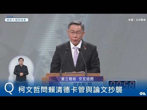 侯友宜：當選總統黨產歸零 徹底解決問題