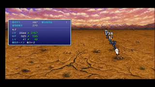 【FF6ピクセルリマスター】戦闘はセミオートのFF6#42