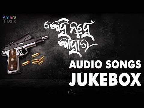 Juke Box Movie Abhishek Elina Siddhant