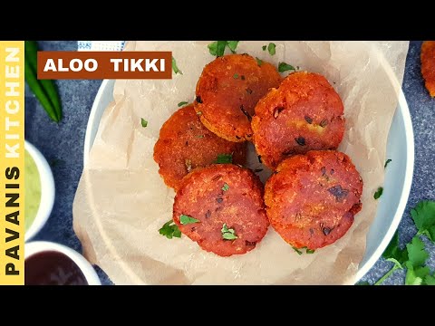 how to make aloo tikki at home easy recipe | Aloo Cutlets | Aloo Patties