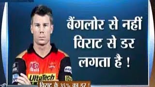 RCB vs SRH, IPL 2016 Final: Why David Warner Afraid of Virat Kohli? | Cricket Ki Baat