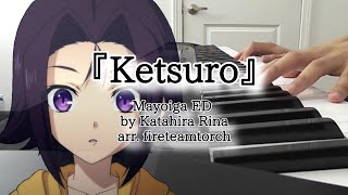 Mayoiga ED: Piano Cover - &quot;Ketsuro&quot; by Katahira Rina | 迷家 ED 「結露」 片平里菜