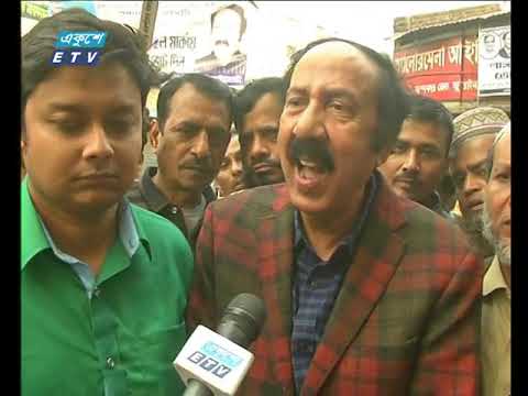 সন্ধ্যার ০৭টার একুশে সংবাদ || ২৫ ডিসেম্বর ২০১৮