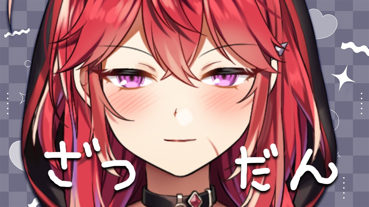 【雑談】今日は収録がありました。激ローです。【 三星ナナミ / #vtuber  】