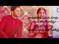Oorantha vennala Song lyrics BGM|| RangDe movie telugu || Ak YouTube channel